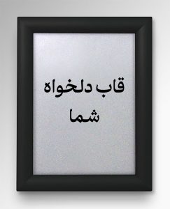 اردیبهشت