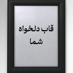 اردیبهشت