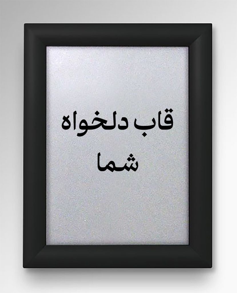 اردیبهشت