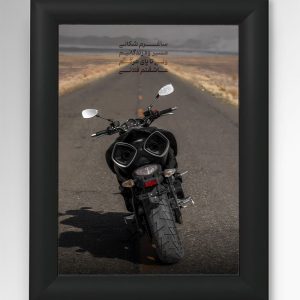 تابلو موتور بیکینگ