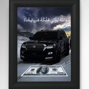 لندکروز
