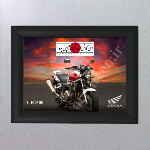 cb1300 موتور