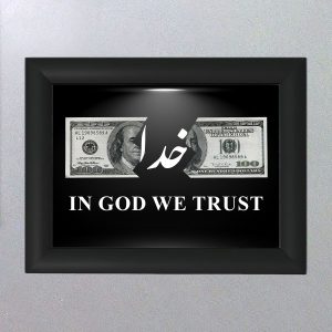 تابلو رزق و روزی