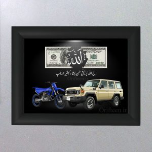 سری-70