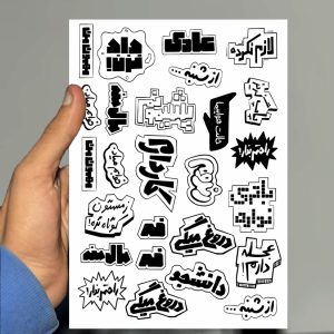 پک استیکر ضد آب ونگوک کد 6