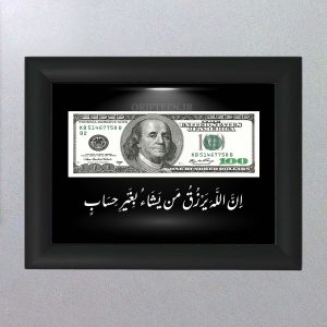 تابلو الله