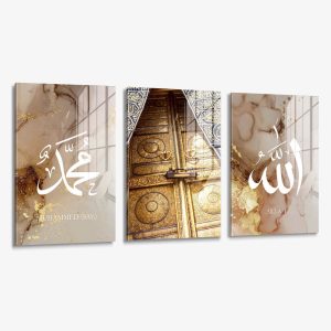 تابلو دکوراتیو 3 تکه الله کد 2