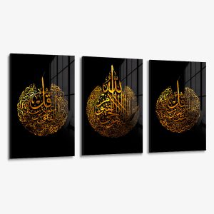 تابلو دکوراتیو 3 تکه الله