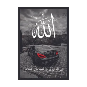 تابلو Cls کد 012