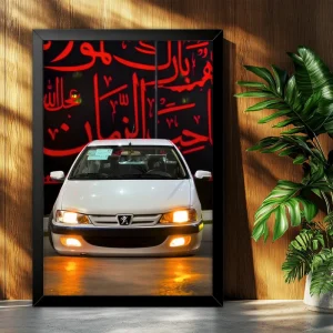 تابلو طرح پارس کد 31
