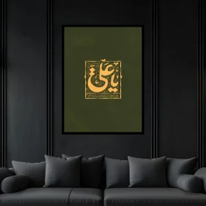 تابلو مذهبی امیرالمومنین کد2