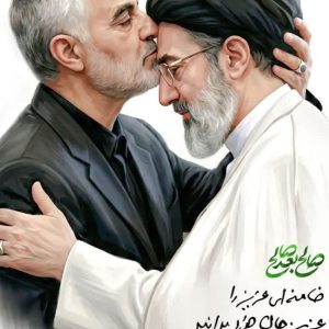 پوستر رهبر انقلاب مجتبی خامنه ای (10 عددی) کد 4