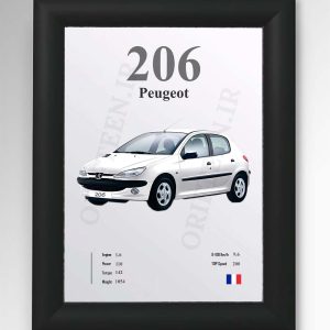 تابلو 206