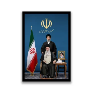 تابلو رسمی رهبر انقلاب مجتبی خامنه ای