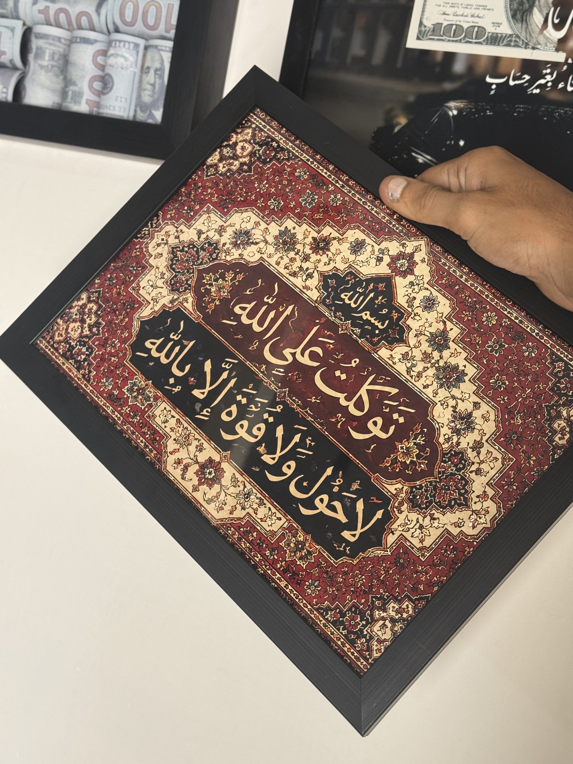 تابلو توکلت علی الله