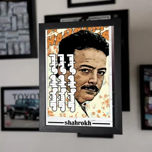 تابلو آهنگ طرح شاهرخ