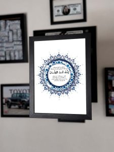 تابلوی فنگشویی دعای ثروت حضرت سلیمان