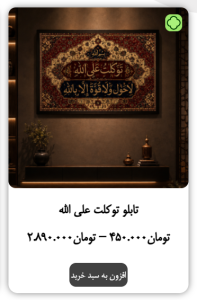 لا حول ولا قوة إلا بالله
