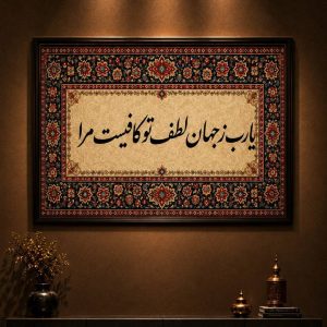 تابلو خدا