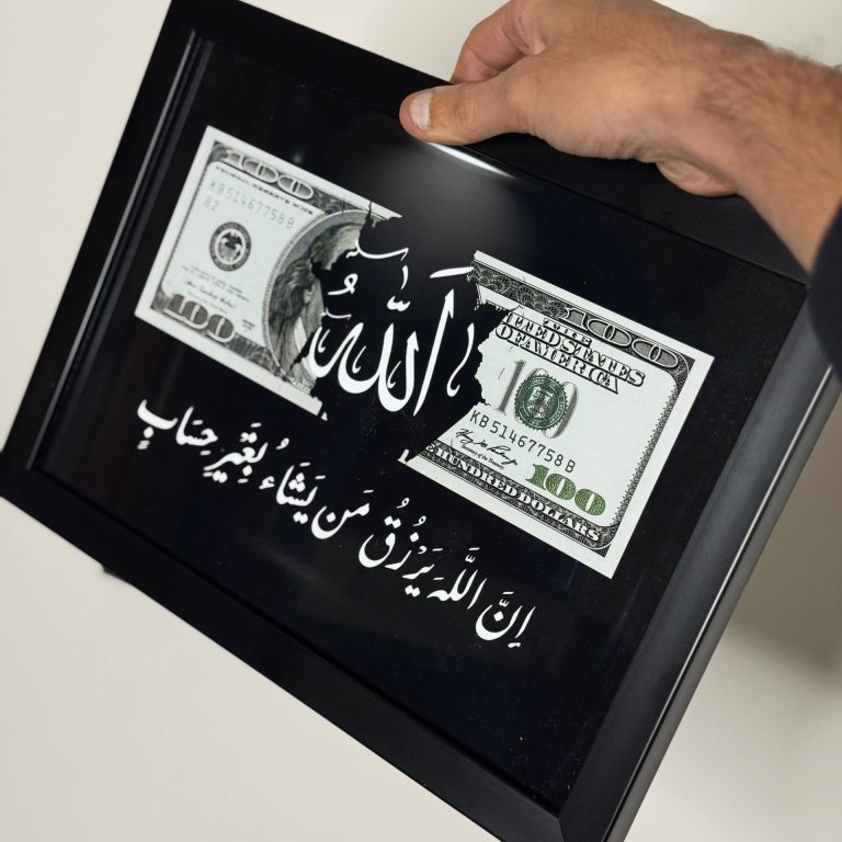 تابلو الله و دلار کد 3