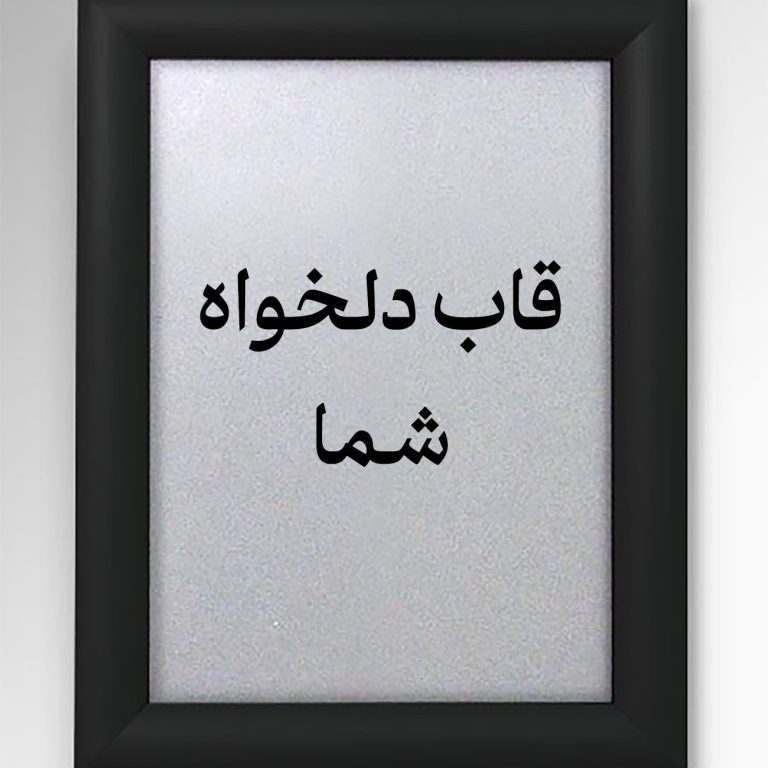 اردیبهشت
